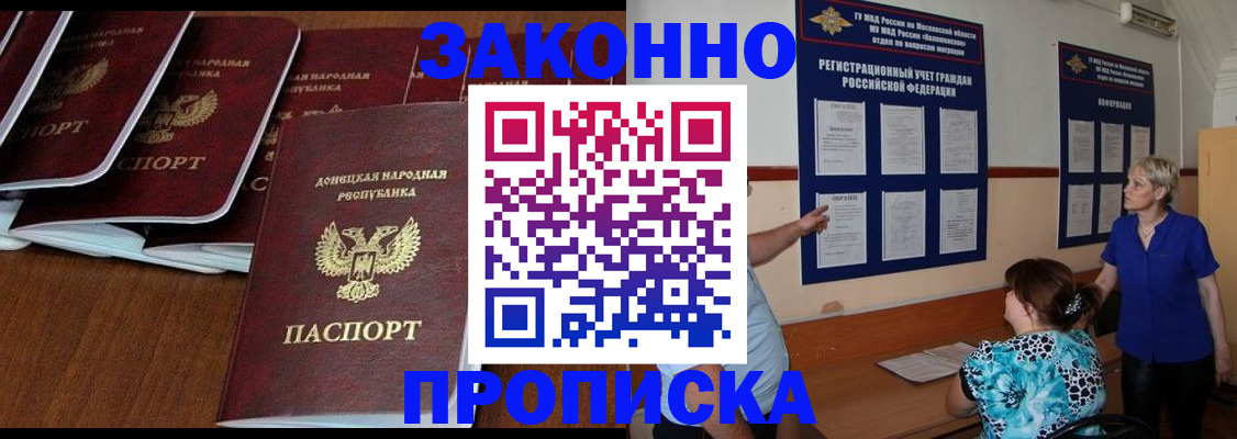 найти адрес прописки в Великом Новгороде